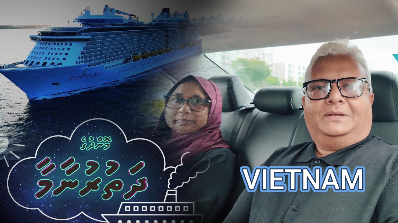 MONDHUGE DHATHURUNAAMAA (EPISODE 1) - VIETNAM