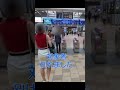 #探偵 #片岡探偵事務所 #浮気調査 #不倫 #修羅場 #ライブカメラ #切り抜き