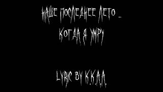         By Kkaa