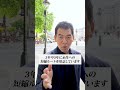 日本人の海外永住者は過去最高を更新！