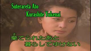 Namida no Misao  cantada
