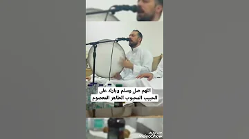 يامحمد لك اللواء والتاج 