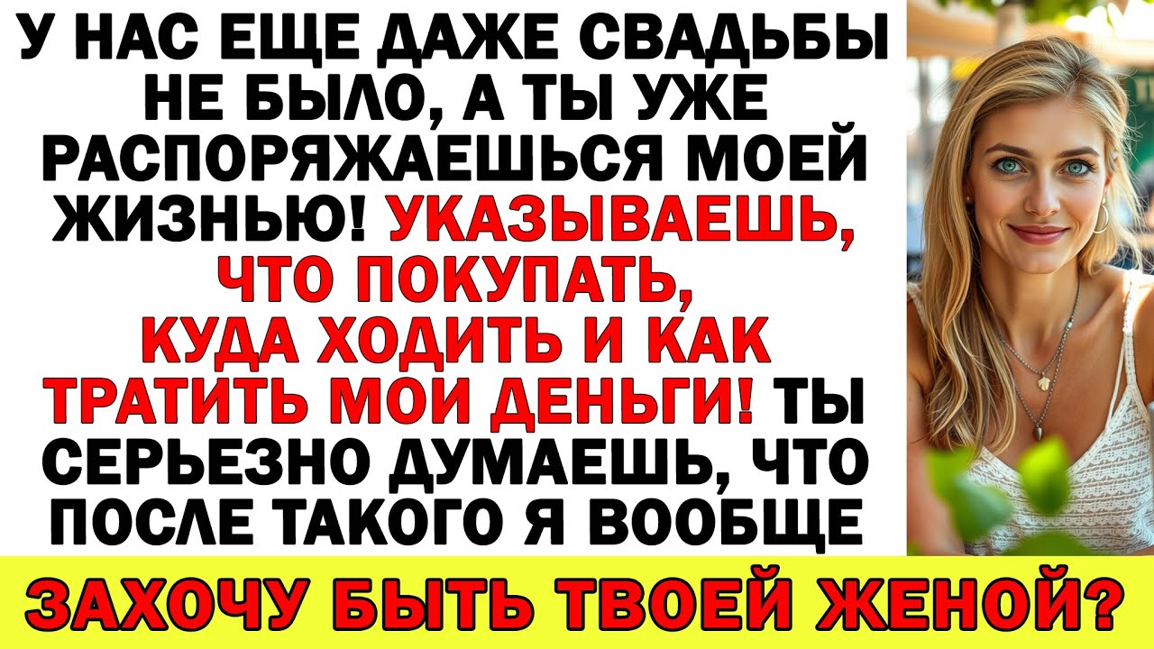 Ты решил отдать наши сбережения свекрови? Отлично — значит и без квартиры обойдешься!