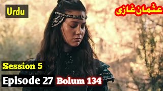 Kurulus Osman Season 5 Episode 27 In Urdu | Bolum 133 Part 3 | Overview