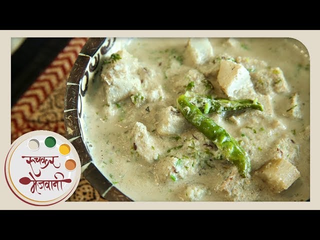 उपवासासाठी केळ्याची भाजी | Banana Sabzi For Fasting | Navratri Recipe | Recipe in Marathi | Smita | Ruchkar Mejwani