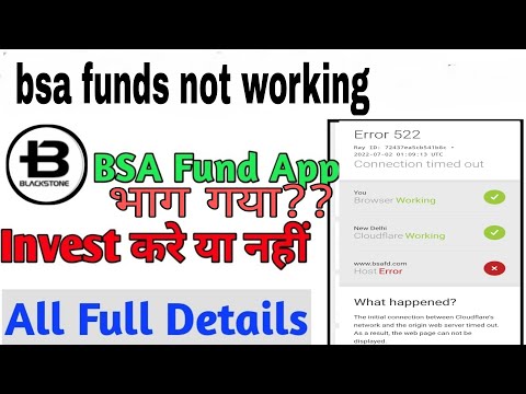 Bsa funds not working | Bsa fund not open | Bsa fund