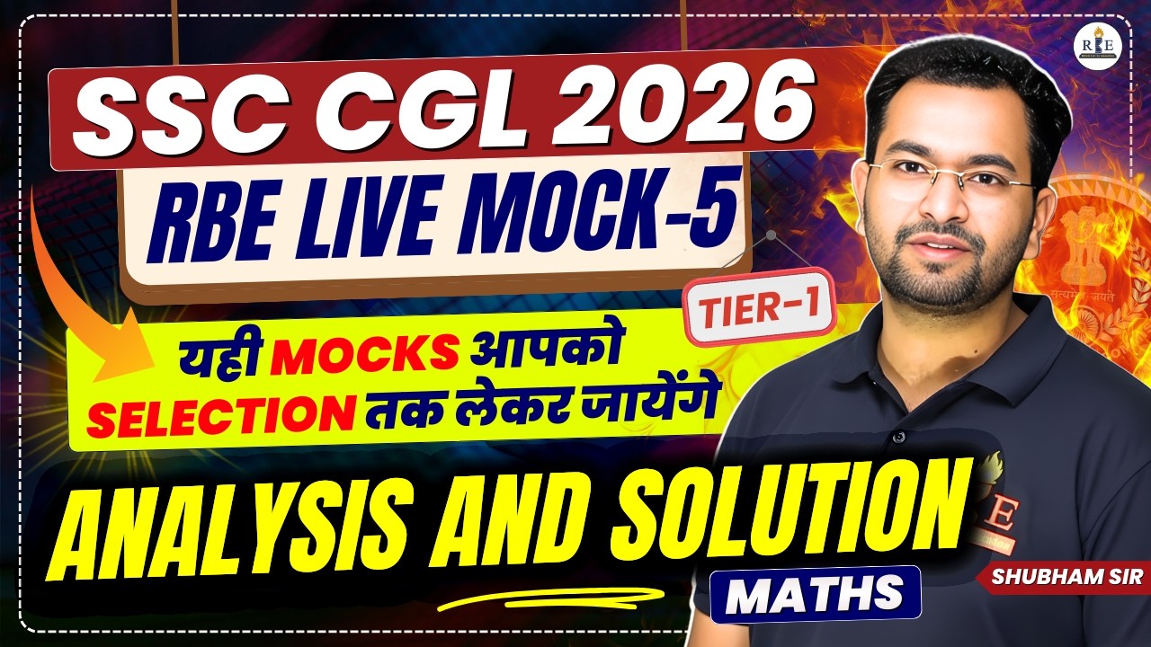SSC CGL 2026 Free Live Mock Test 5 (RBE) 🔥 | Full Solution + Smart Analysis| Latest pattern
