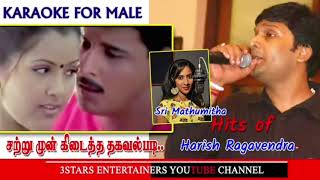 Satrumun Kidaitha Thagaval Song Male Karaoke