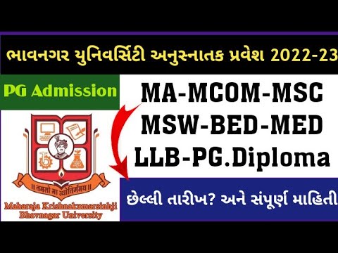 Bhavnagr University PG Admission Bhavnagar University Form 2022-23 Admission Bhavnagr University