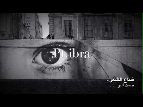 صدفه بلا موعد مريت يمه