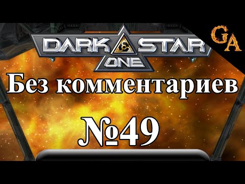 Video: DarkStar One: Broken Alliance • Strana 2