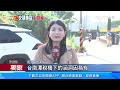 不想繞路？ 貨車逆撞騎士亡  一條命換「警示系統」｜三立新聞網 SETN.com