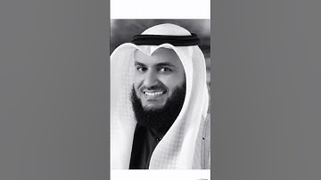 #التلاوة #الرائعة #الخاشعة #الشهيرة#مشاري_العفاسي  وإذا سألك عبادي عني فاني قريب