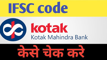 How to Check IFSC Code in Kotak Mahindra Bank App? | Kotak App IFSC