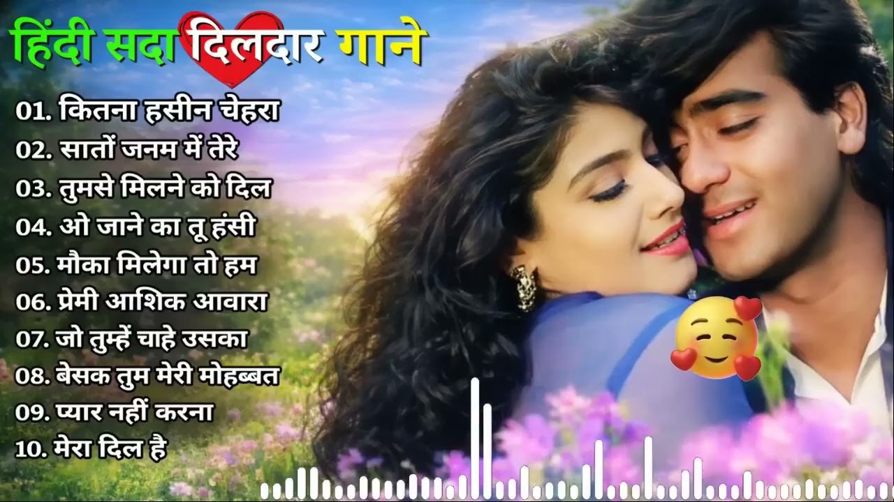 90’S Old Hindi Songs🥰 90s Love Song💘 Udit Narayan, Alka Yagnik, Kumar Sanu, Sonu Nigam 720p