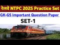 RRB NTPC 2025 GK GS Practice Set | Railway NTPC CBT Question