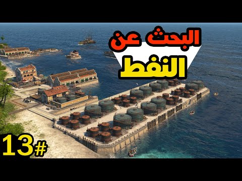  1800 313 انو 1800 بداية عصر الإزدهار