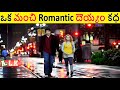   romantic      movie explained in telugu  alk vibes