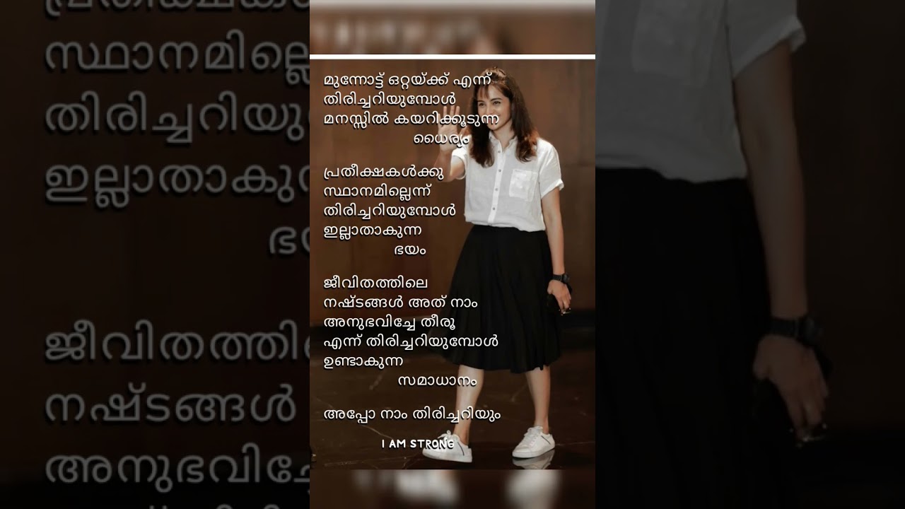 I AM STRONG 💪💯👍