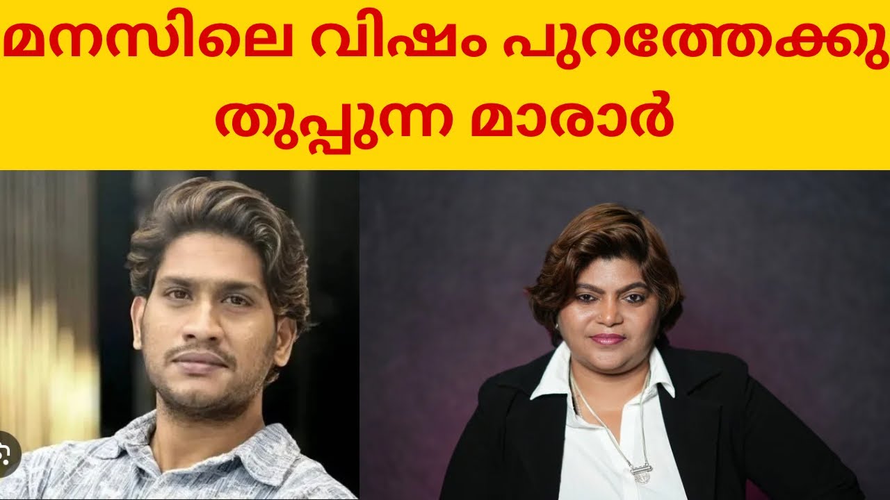 മനസിലെ വിഷം പുറത്തേക്കു തുപ്പുന്ന മാരാർ #bb#biggboss7#bbms7#akhilmarar#sarikakb#dileep#fans#troll 