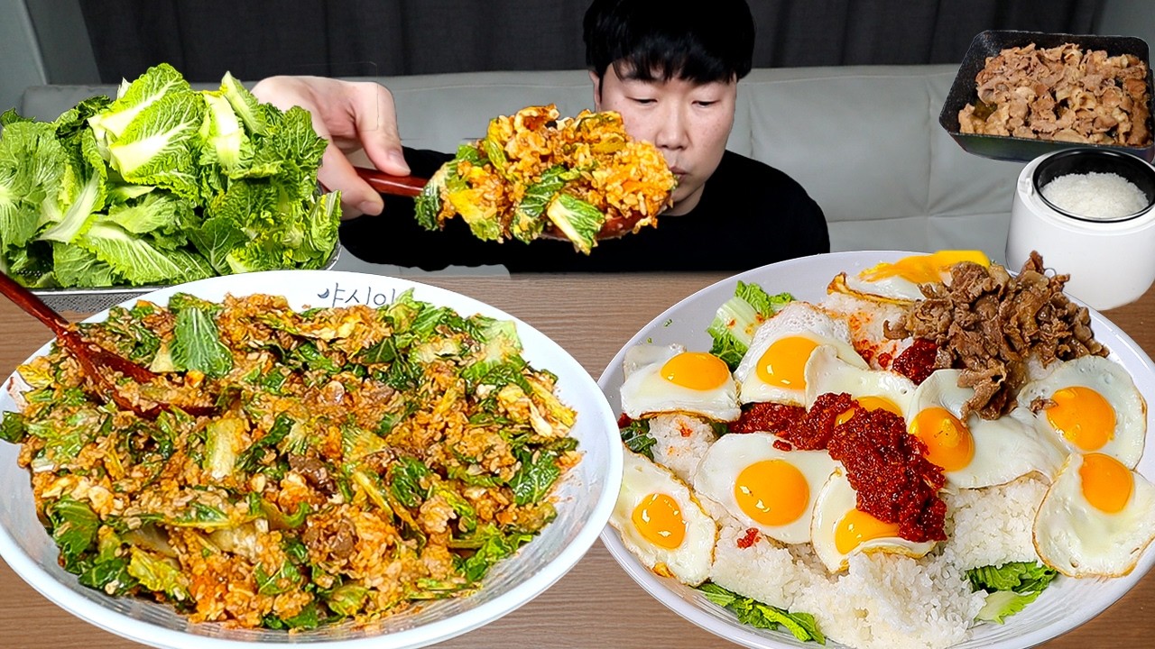 밥한통..달걀후라이10개.. 불고기 넣은 봄동비빔밥.. 대용량그릇에 묵자..