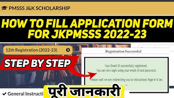 JK PMSSS 2022 Online form apply | PMSSS online application form