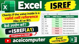 Excel ISREF Function Explained | How to Check If a Cell Reference Is Valid #aceicomputer