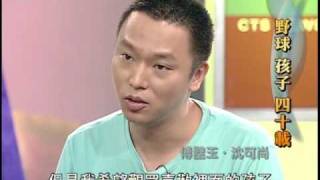 11PM開窗說亮話專訪沈可尚導演