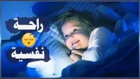 خمس ساعات من القران الكريم بدون إعلانات بدون حقوق الطبع و النشرThe Holy Quran