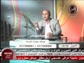 حلقه 25 7 2011 برنامج طبيبك علي الهواء للدكتور امين مصلح 