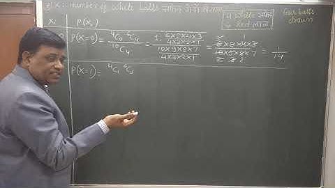 Probability class 12 RBSE EXERCISE 16.4 QUESTION 7th