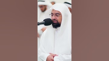 ماتيسر من سورة الانفطار  للشيخ||ناصر القطامي