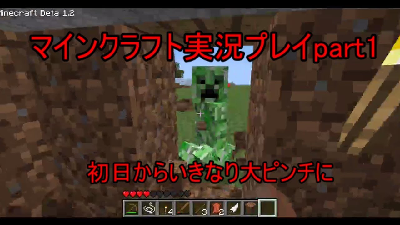 50 マイクラ 割れ Minecraftの画像だけ