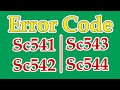 RICOH mp301,mp201,mp2014,mp2014d,mp171,mp167 error code Sc541,Sc542,Sc543,Sc544  reset error code