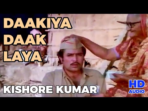 Daakiya Daak Laya | Kishore Kumar | Palkon Ki Chhaon Mein (1977)