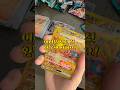 황금색 보이자마자 손떨림..ㄷㄷ #포켓몬카드 #카드깡 #포켓몬 #shorts #pokemoncards #packopening#charizard