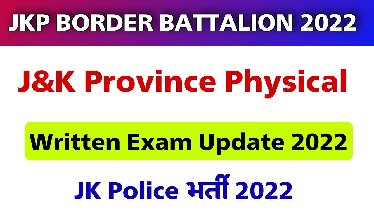 J&K Police Border Battalion 2022 : Written Exam , Medical Test | J&K Physical Test 2022