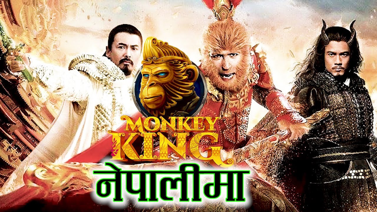youtube monkey king 2 full movie youtube monkey king 2 full movie