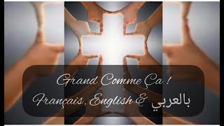 L Amour De Dieu Est Grand Comme Ca Multiple Language For Kids With Lyrics