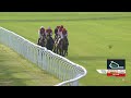 MEETING 25 | 21 Mar 2026 | RACE 3
