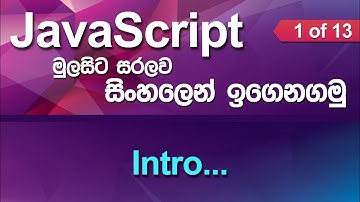 Intro - JavaScript Tutorial in Sinhala - Part 1