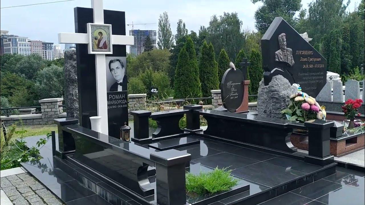 Мужской памятник на одного человека - YouTube