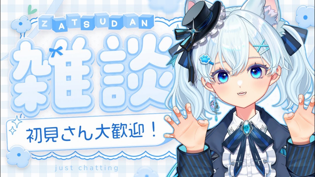 【#初見さん大歓迎 】ゲームばかりだったからお話しよ?【#shorts 】