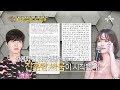 “Newlyweds Diary” Producer Reveals Goo Hye Sun And Ahn Jae Hyun Fought For Hours During Filming