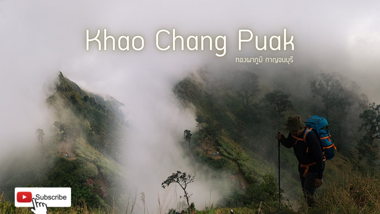 Ep.19 Trekking เขาช้างเผือก ทองผาภูมิ กาญจนบุรี