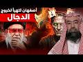 اصفهان تتهيأ لخروج الدجال ال 70 الف يهودى اتباع الدجال عليهم الطيالسة الذين اخبرنا عنهم النبي 