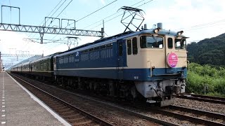 EF65PF形牽引の特別なトワイライトエクスプレス@近江塩津駅