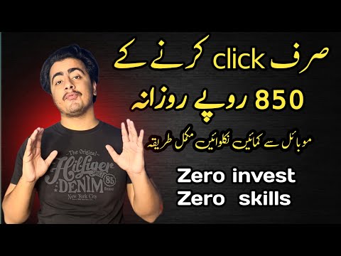 Complete Small Tasks And Earn Money || Real Online Earning Website microworker