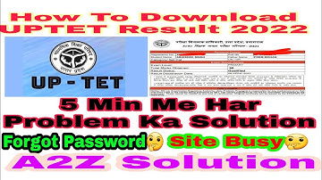 How To Download UPTET Result || UPTET Ka Result Kaise Dekhein || Sari Problems Ka 1 solution By Amir
