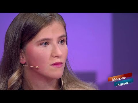 "Считают, что я мошенница". Миллион терзаний. Мужское / Женское